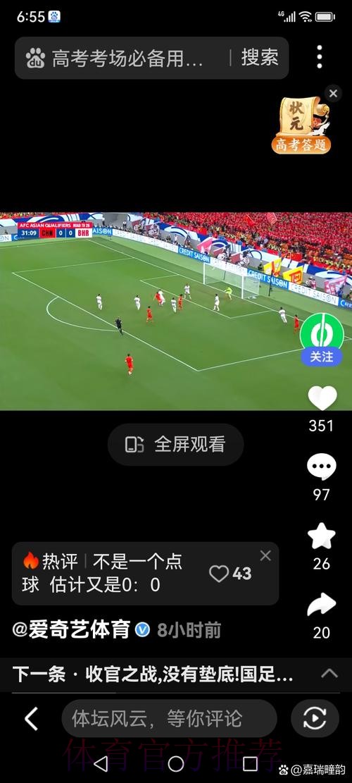 世界杯直播全攻略:技巧、在线观看入口与全面解析 世界杯直播全攻略:技巧、在线观看入口与全面解析
