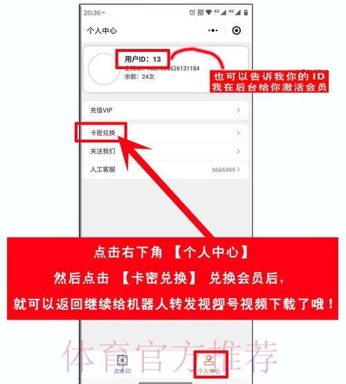 官方平台世界杯直播账户开通教程 官方平台世界杯直播账户开通教程